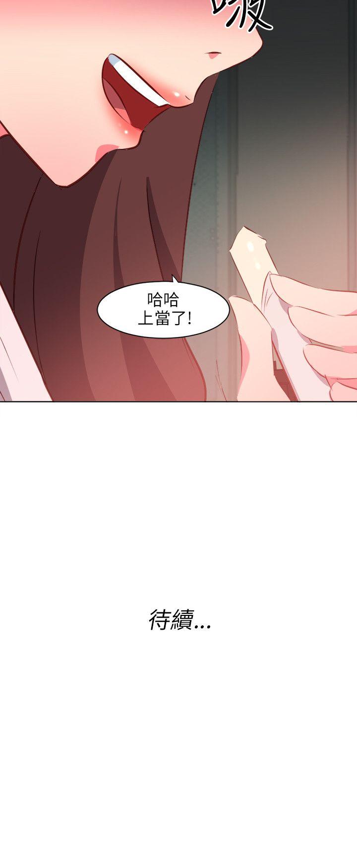 303号房的女人  第3话 漫画图片18.jpg