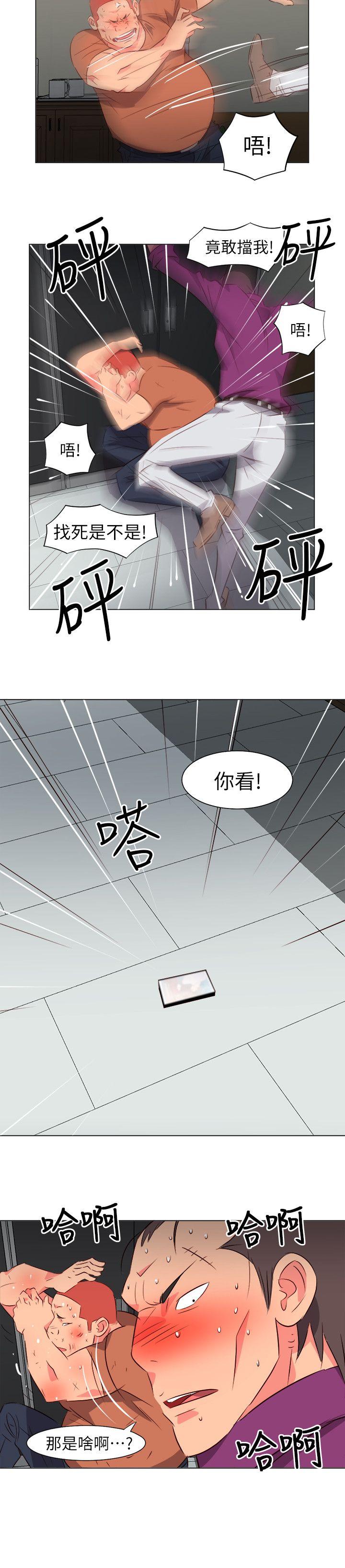 303号房的女人  第30话 漫画图片8.jpg