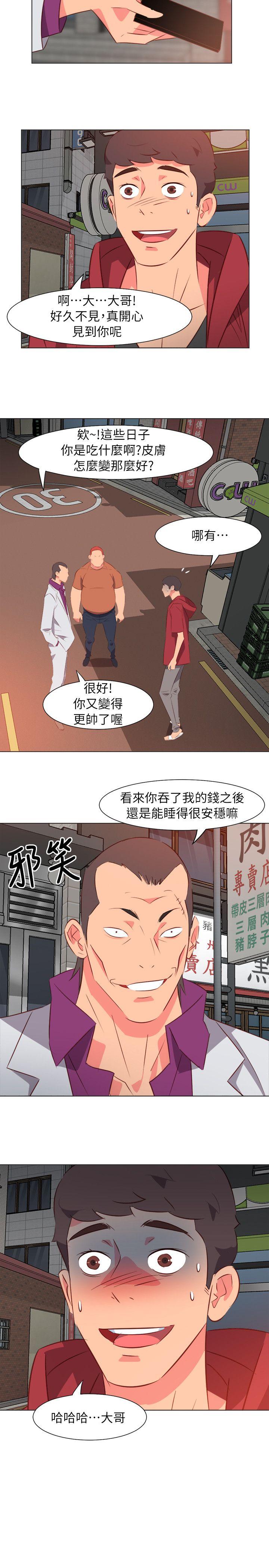 303号房的女人  第31话 漫画图片3.jpg