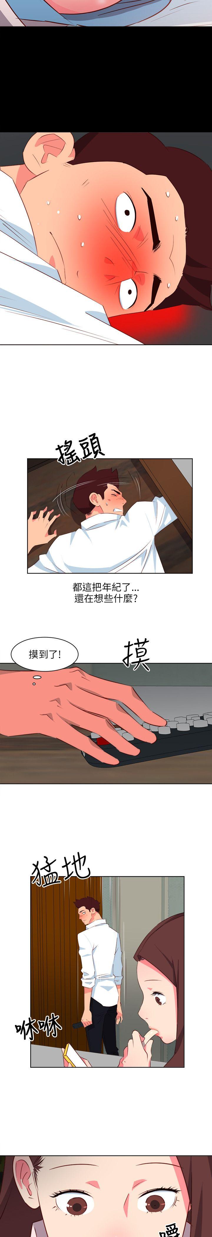 303号房的女人  第4话 漫画图片4.jpg