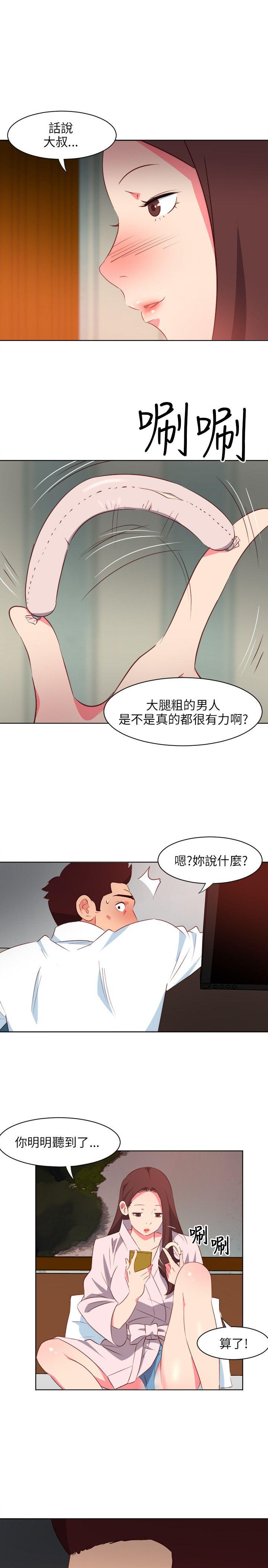 303号房的女人  第4话 漫画图片16.jpg