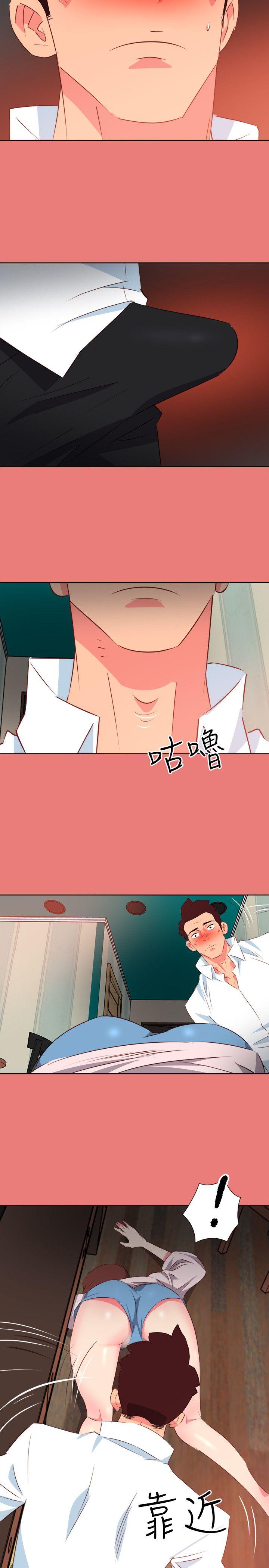 303号房的女人  第4话 漫画图片19.jpg