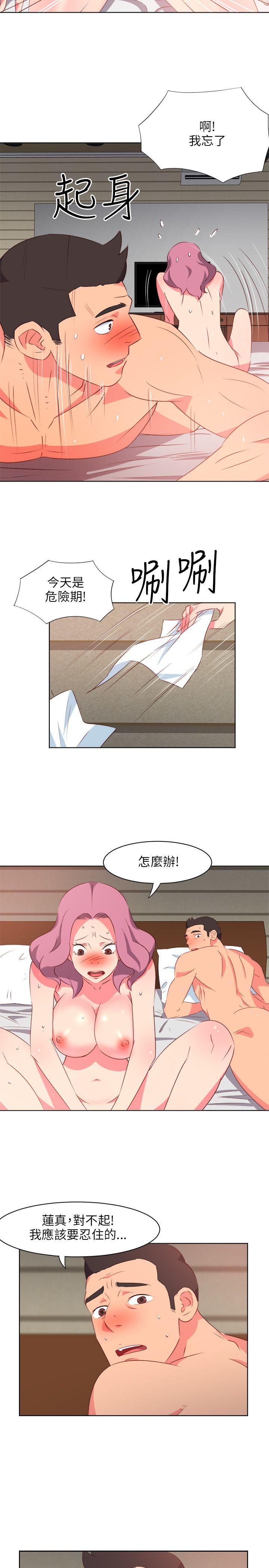 303号房的女人  第5话 漫画图片2.jpg