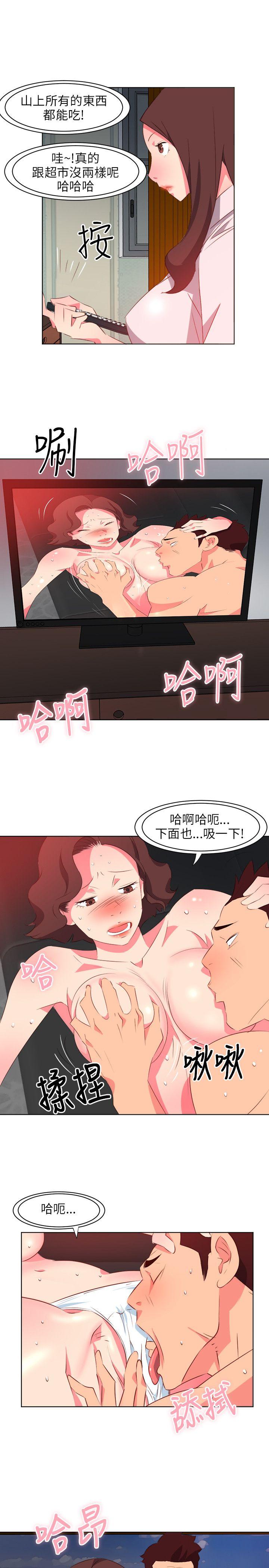 303号房的女人  第6话 漫画图片9.jpg