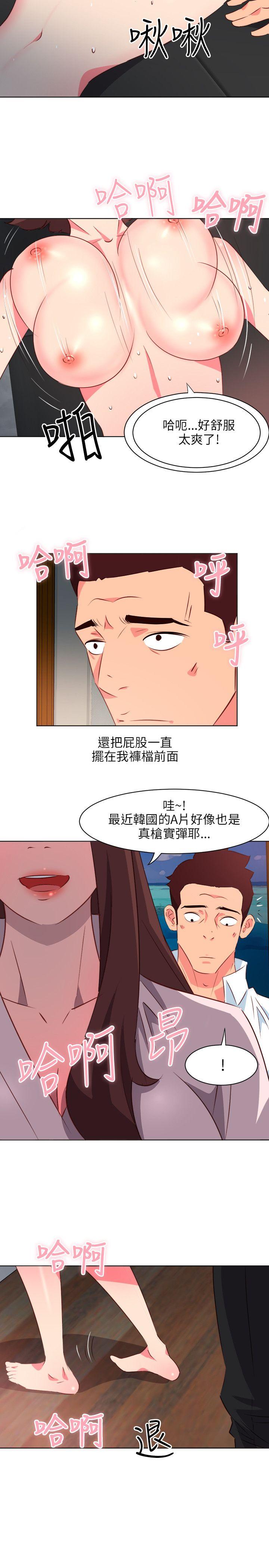 303号房的女人  第6话 漫画图片11.jpg