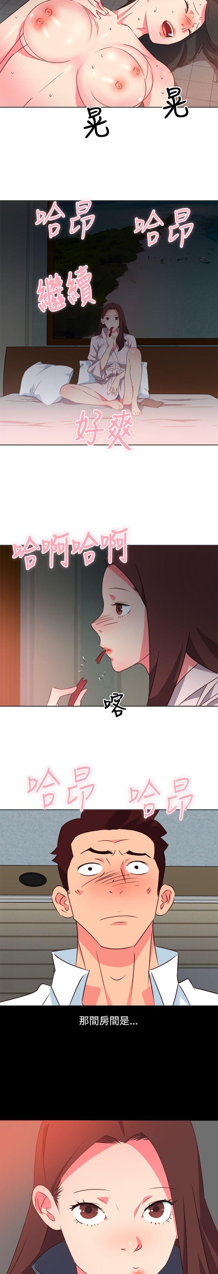 303号房的女人  第7话 漫画图片13.jpg