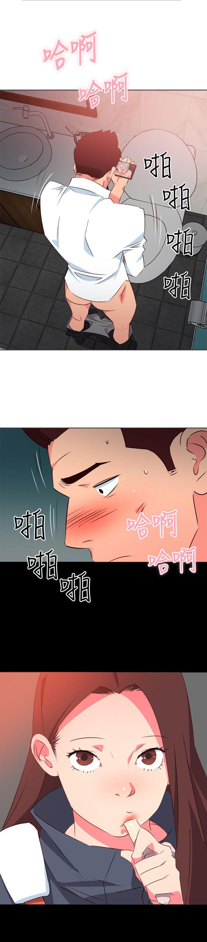 303号房的女人  第7话 漫画图片16.jpg