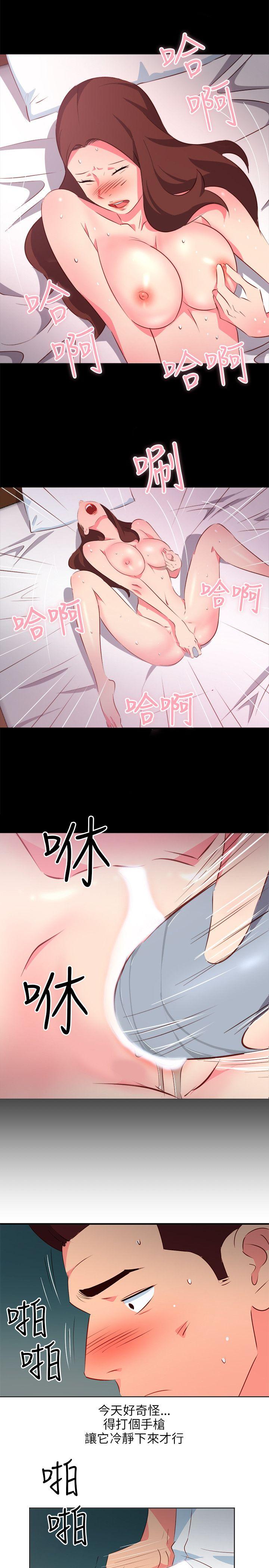 303号房的女人  第7话 漫画图片17.jpg