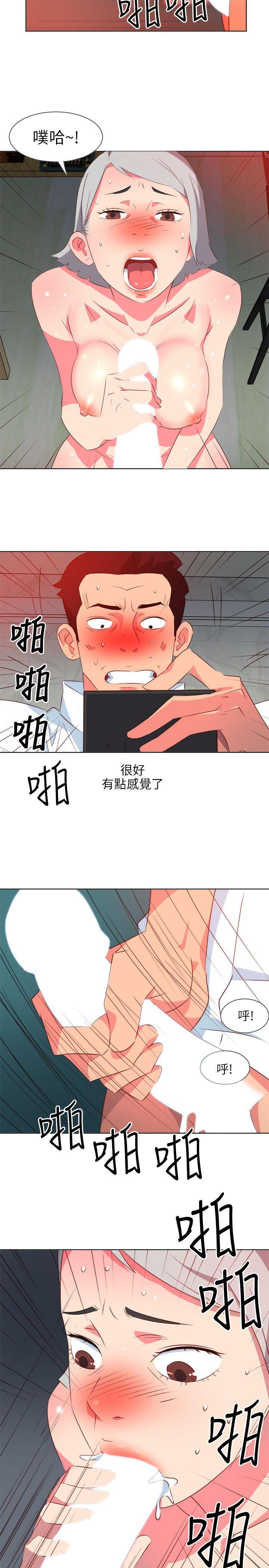 303号房的女人  第7话 漫画图片19.jpg