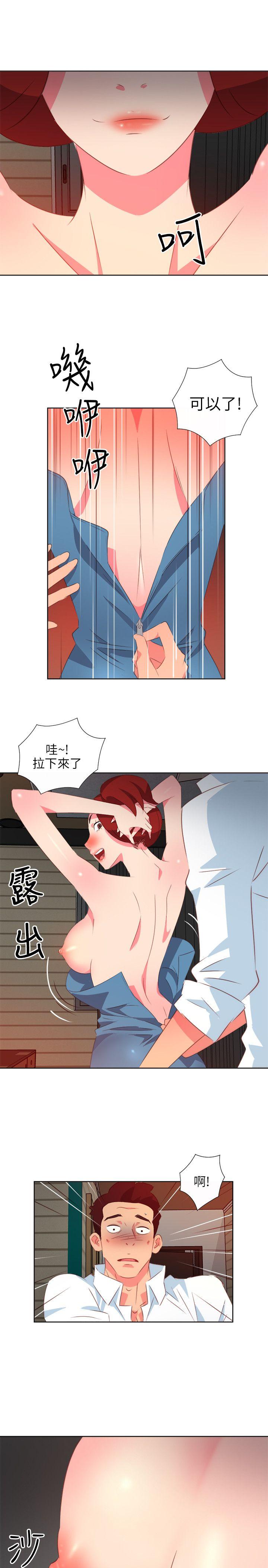 303号房的女人  第8话 漫画图片15.jpg