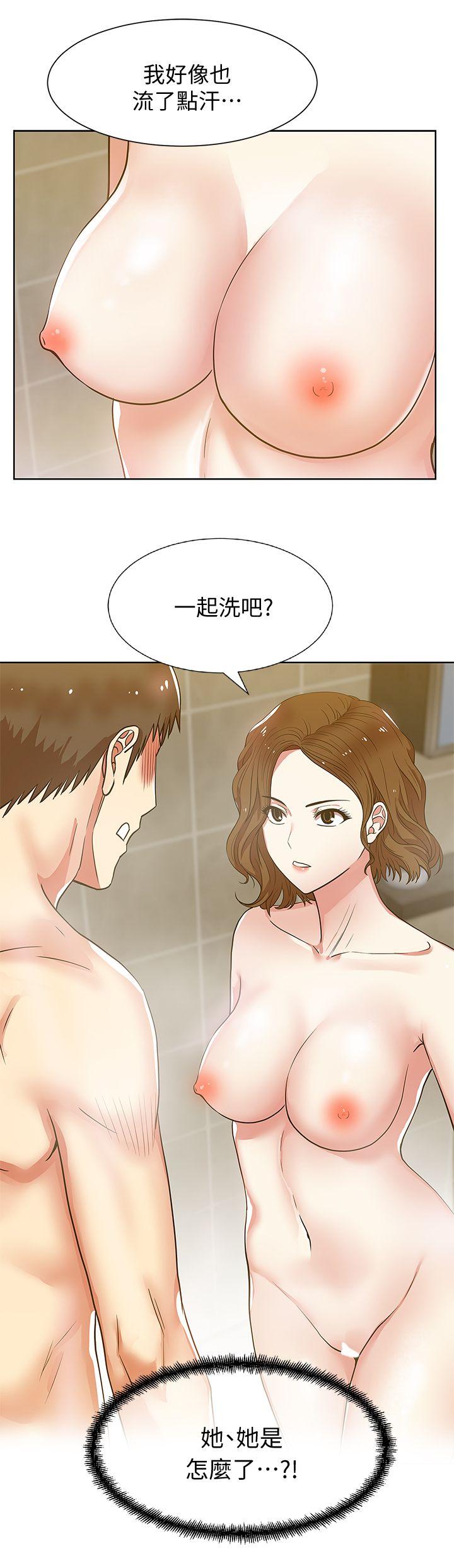 老婆的闺蜜  第10话 漫画图片4.jpg