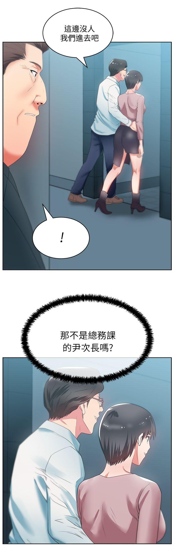 老婆的闺蜜  第19话-在厕所跟属下打得火热 漫画图片34.jpg