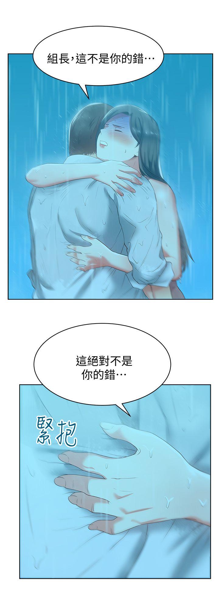 老婆的闺蜜  第21话-身体的安慰 漫画图片18.jpg