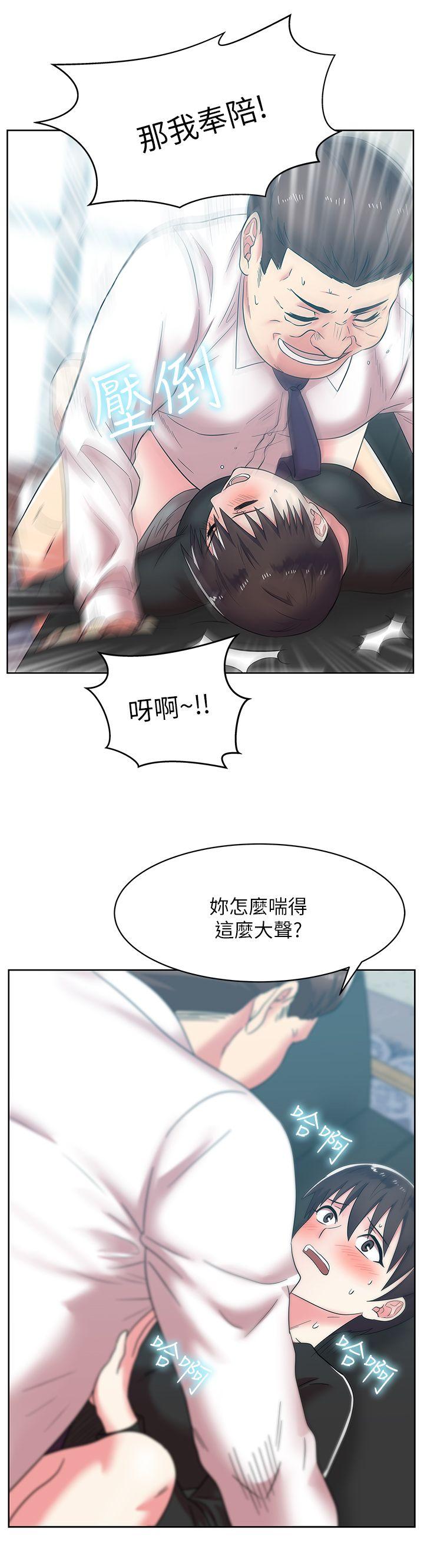 老婆的闺蜜  第34话-比外遇更不光彩的事 漫画图片19.jpg