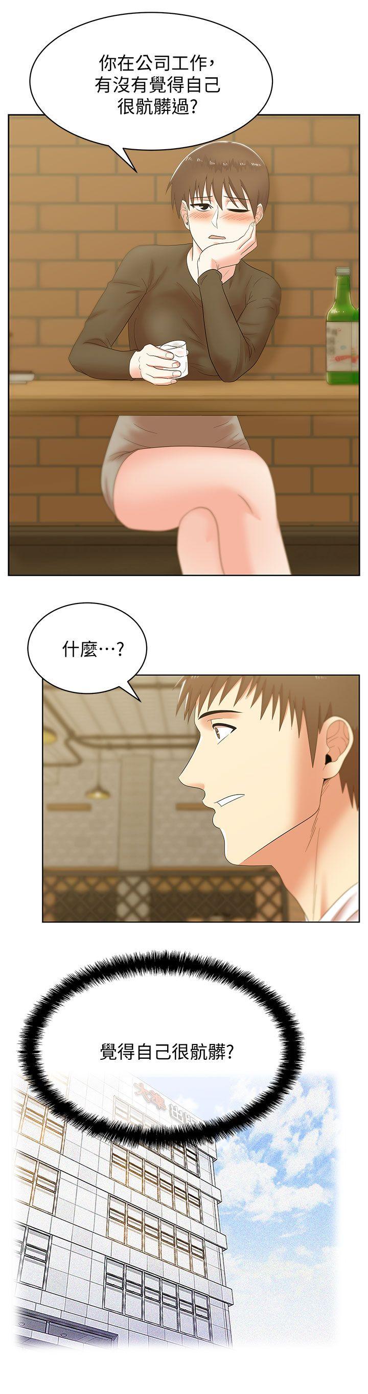 老婆的闺蜜  第36话-今天要不要跟我上床? 漫画图片17.jpg