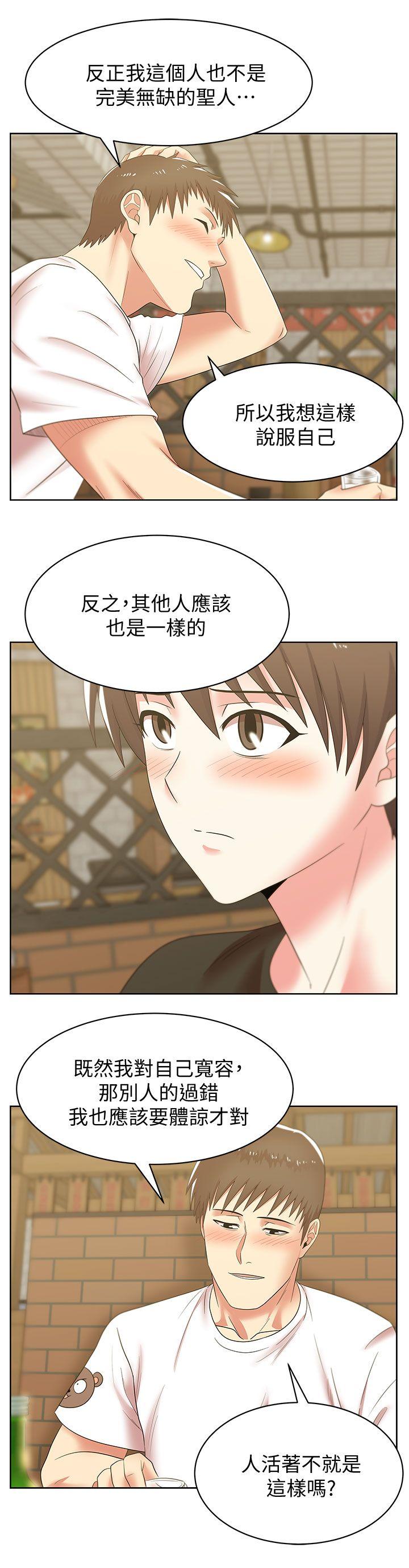 老婆的闺蜜  第36话-今天要不要跟我上床? 漫画图片20.jpg