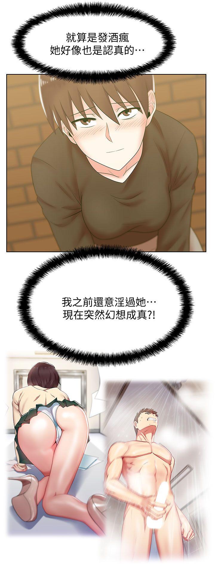 老婆的闺蜜  第36话-今天要不要跟我上床? 漫画图片24.jpg