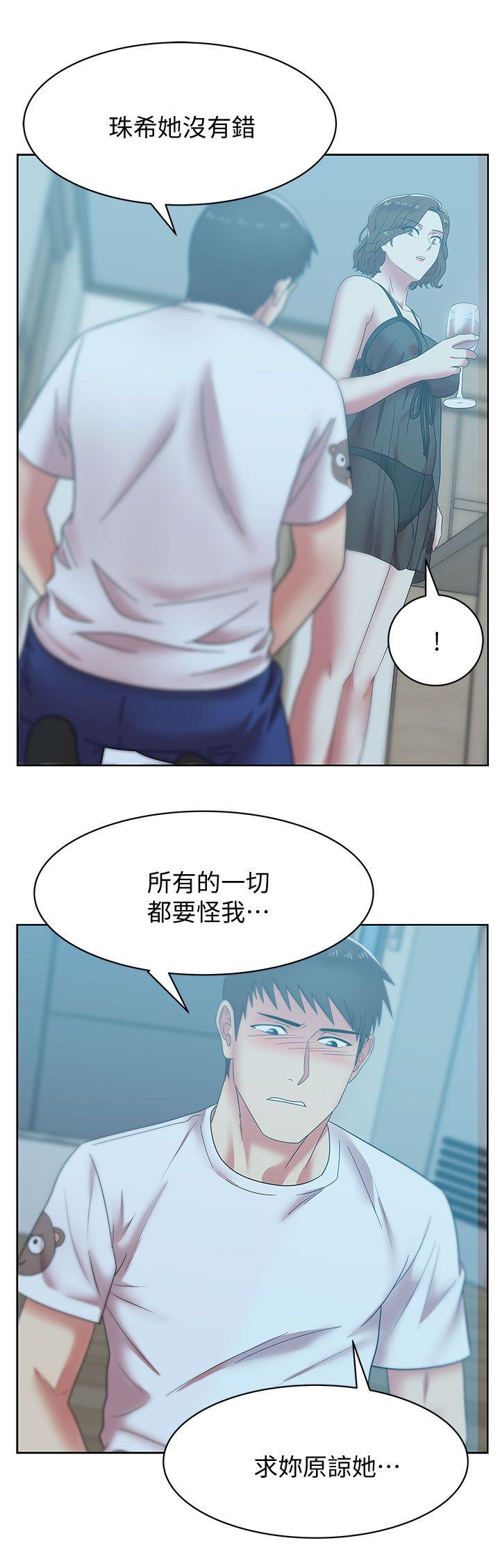 老婆的闺蜜  第37话-我不再爱你了 漫画图片18.jpg