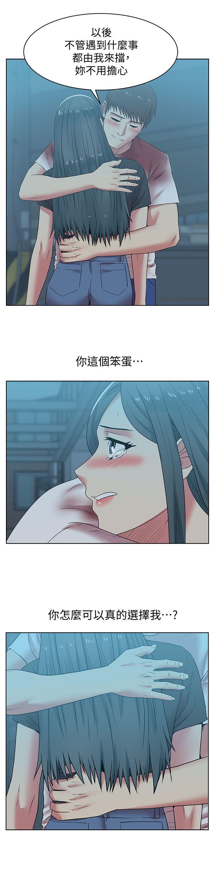 老婆的闺蜜  第37话-我不再爱你了 漫画图片28.jpg