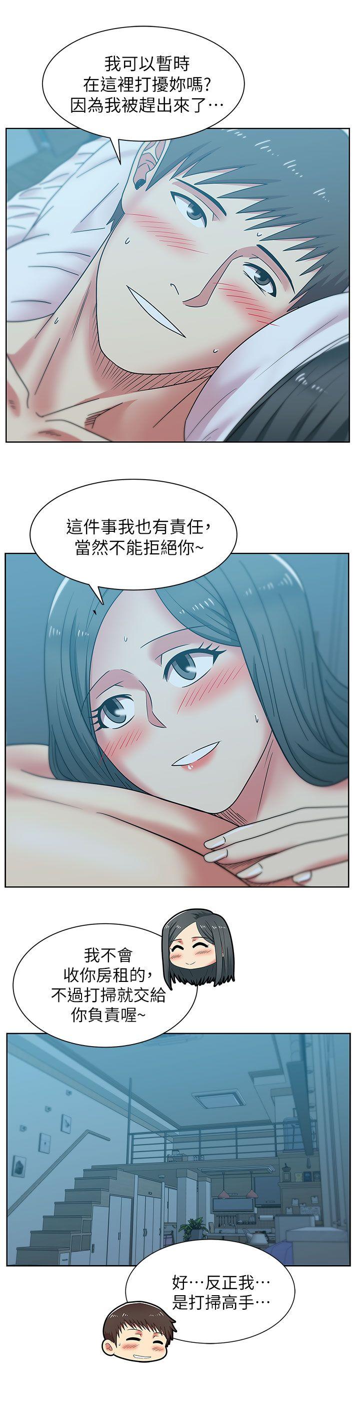 老婆的闺蜜  第38话-与她的火热性爱 漫画图片17.jpg