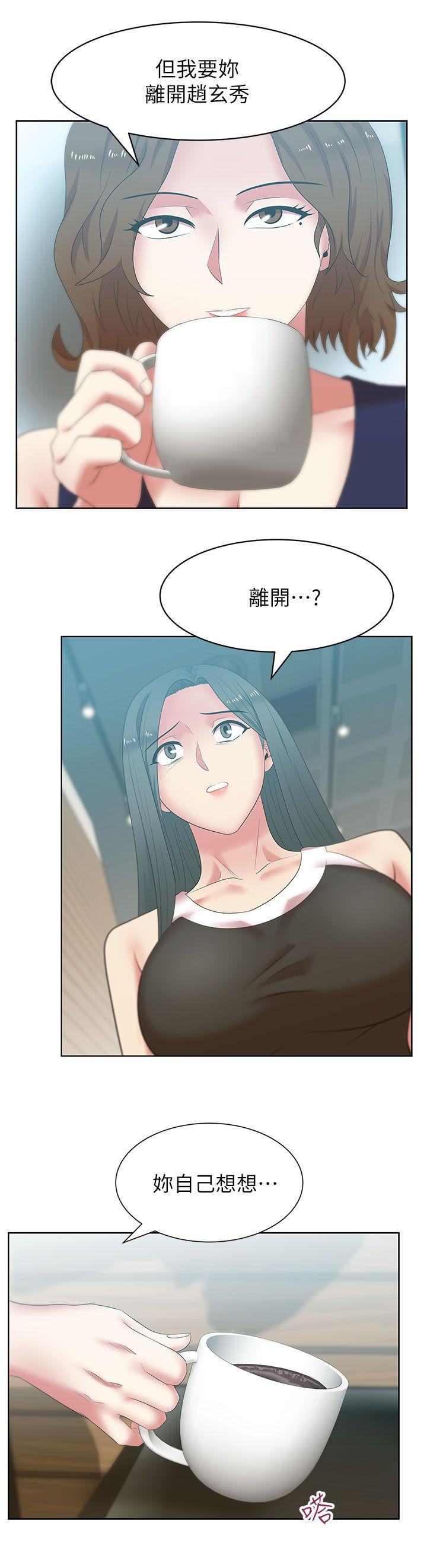 老婆的闺蜜  第39话-边常务的调教方式 漫画图片20.jpg