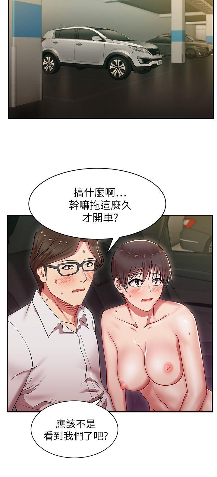 老婆的闺蜜  第4话 漫画图片12.jpg