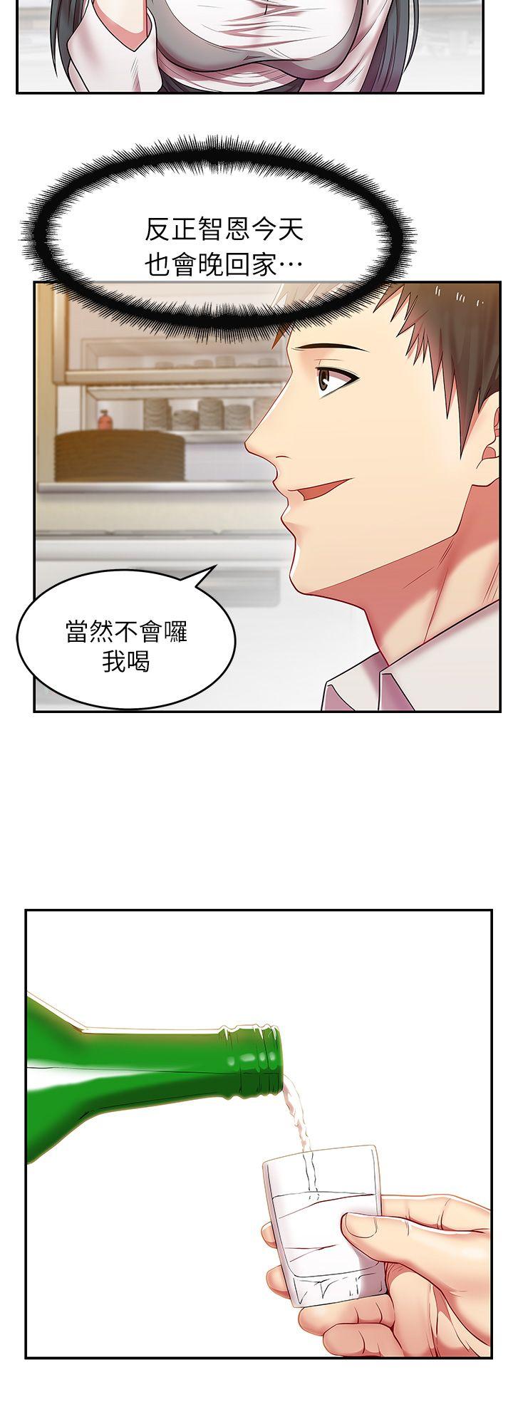 老婆的闺蜜  第4话 漫画图片34.jpg