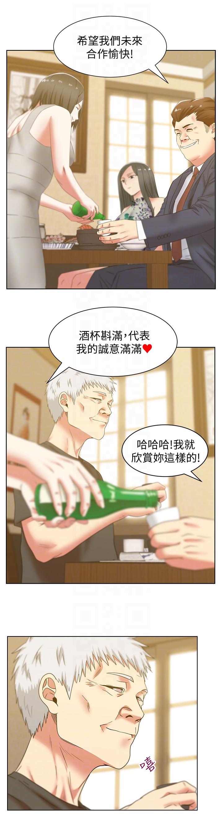 老婆的闺蜜  第44话-尽情散发你的媚力 漫画图片19.jpg