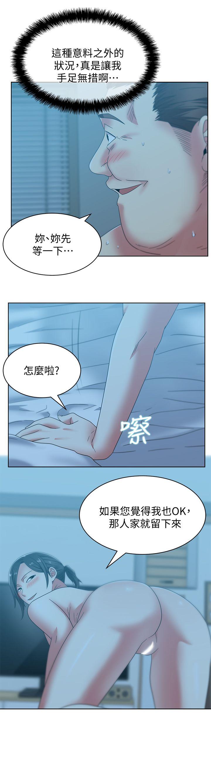 老婆的闺蜜  第47话-之所以称为名产的原因 漫画图片6.jpg