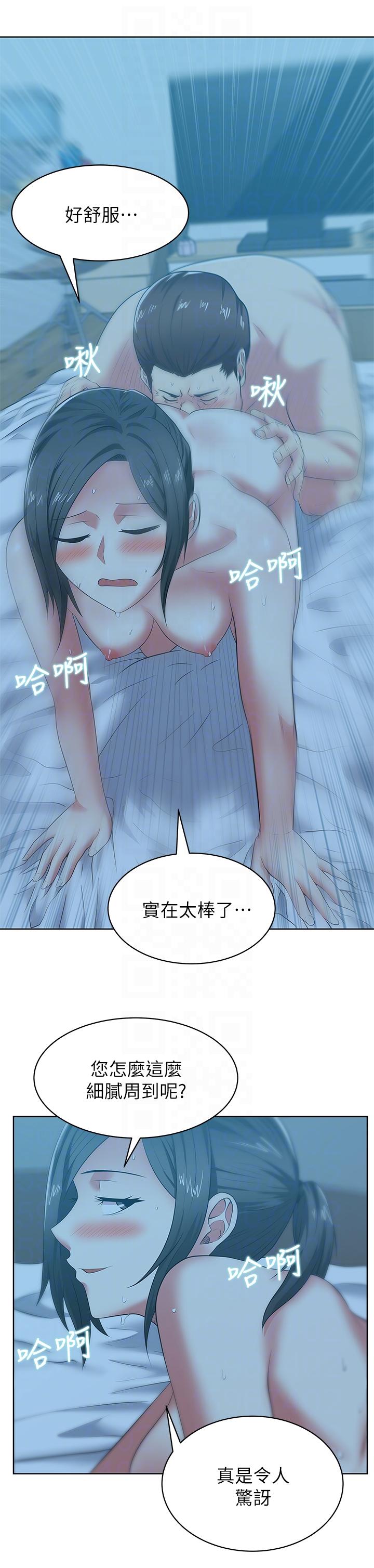 老婆的闺蜜  第47话-之所以称为名产的原因 漫画图片11.jpg