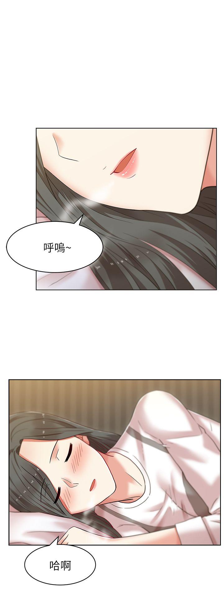 老婆的闺蜜  第7话 漫画图片1.jpg