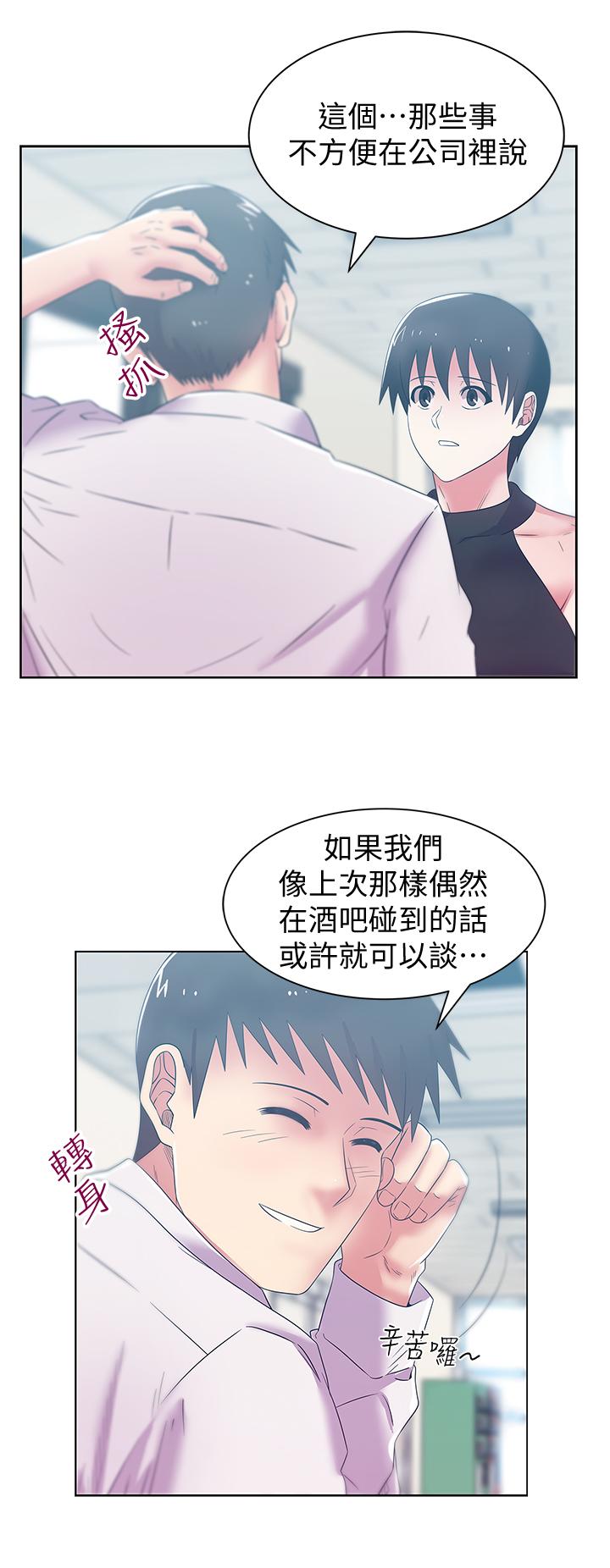 老婆的闺蜜  第73话-寻求新刺激的代表 漫画图片21.jpg