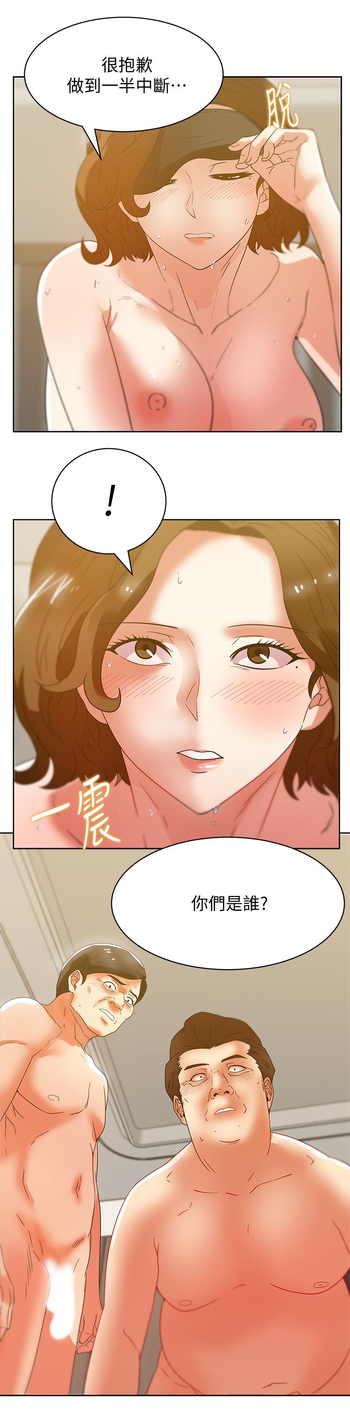 老婆的闺蜜  第79话-凌辱这个女人 漫画图片29.jpg