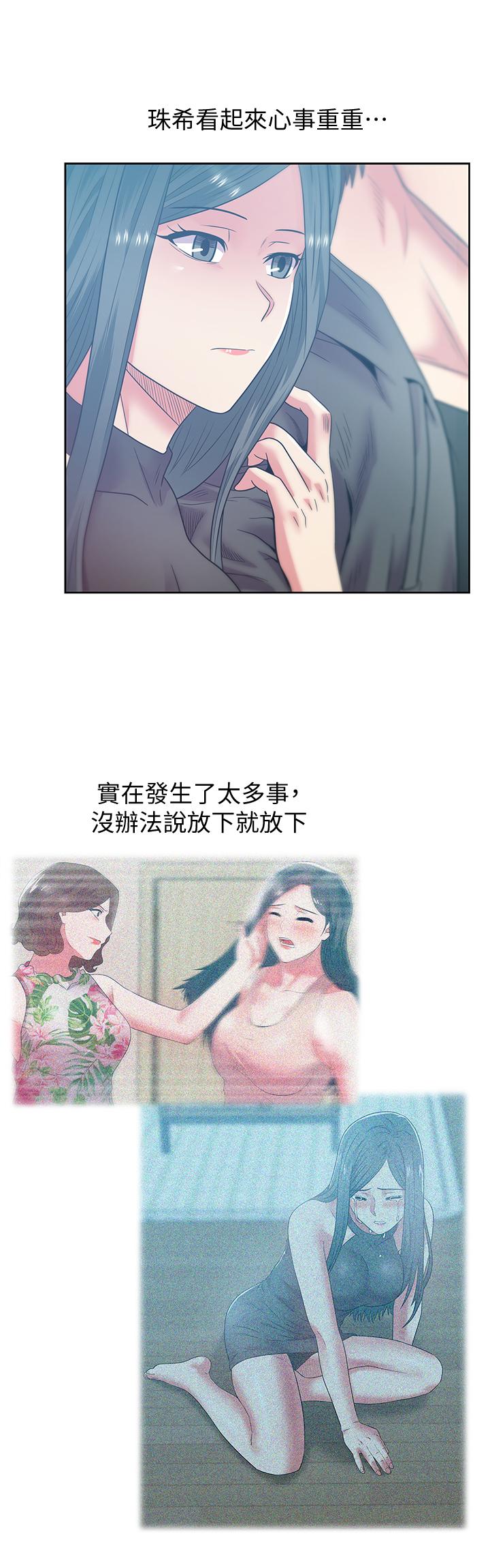 老婆的闺蜜  第89话-迎接新生活 漫画图片25.jpg