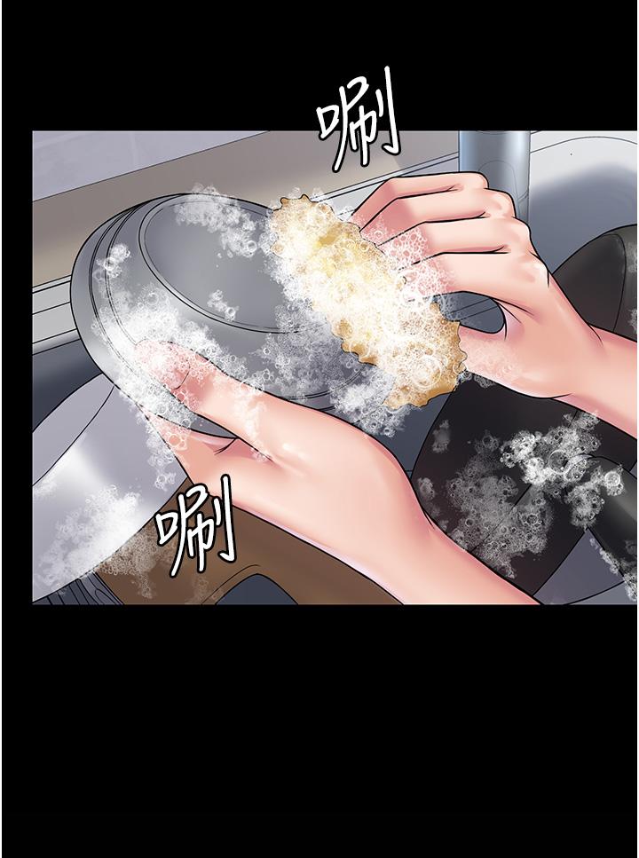 韩国污漫画 PUA完全攻略 第27话-妈妈饥渴的地方 16