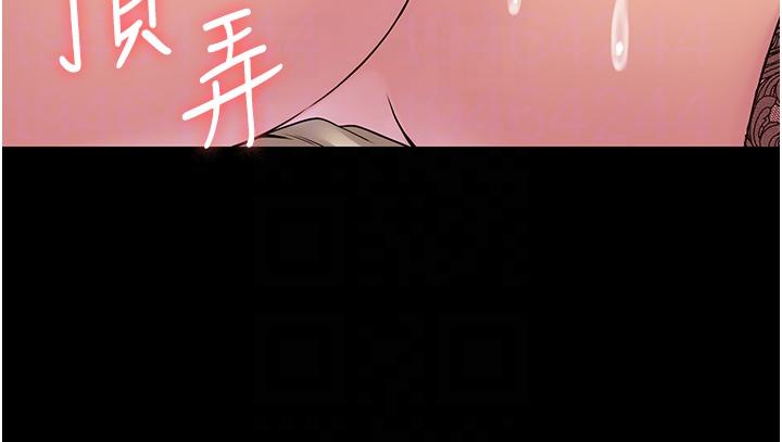 韩国污漫画 PUA完全攻略 第31话-老公，快点插到底！ 26