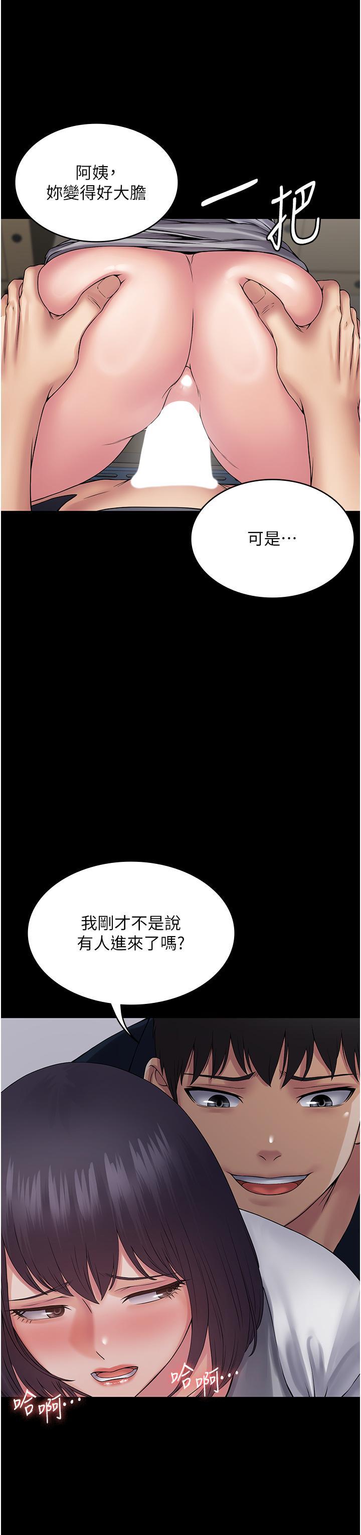 韩国污漫画 PUA完全攻略 第38话 备品室里的锻炼交媾 40