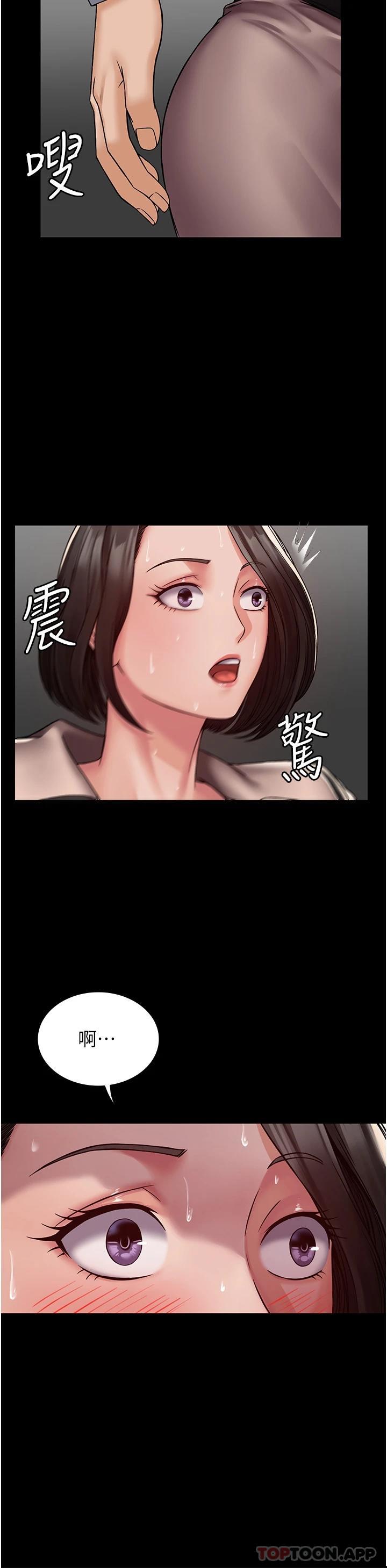 韩国污漫画 PUA完全攻略 第4话-目睹欲望爆发的瞬间 27