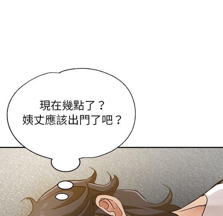 瑜珈初体验  第10话 漫画图片8.jpg