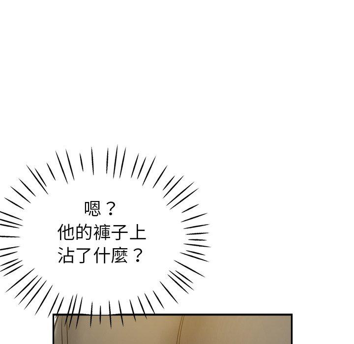 瑜珈初体验  第10话 漫画图片32.jpg