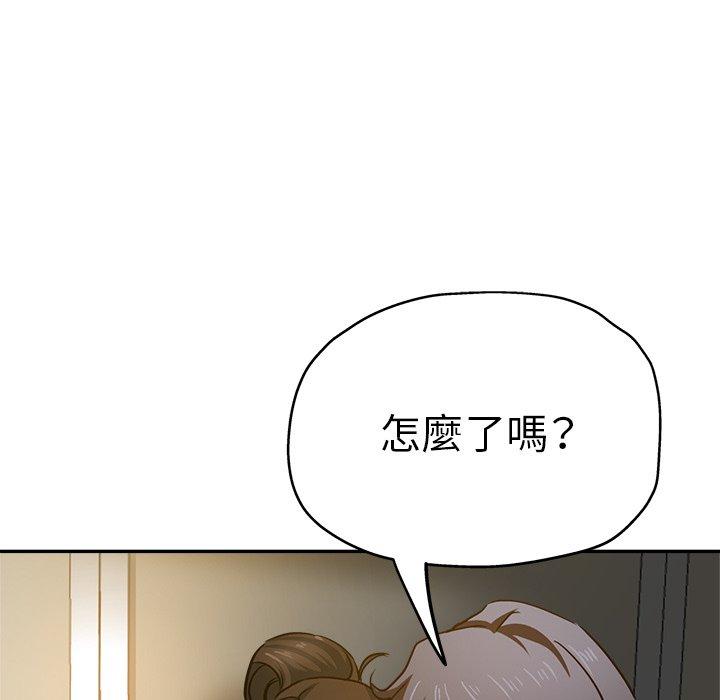 瑜珈初体验  第10话 漫画图片144.jpg