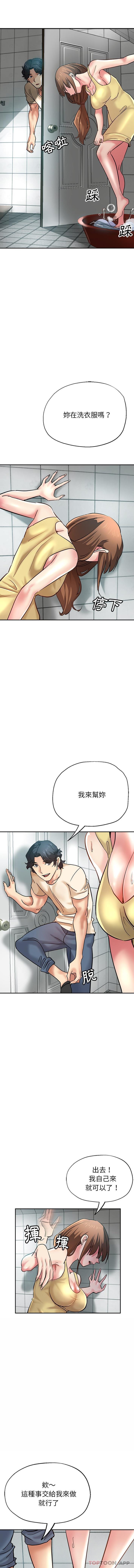 瑜珈初体验  第11话 漫画图片12.jpg