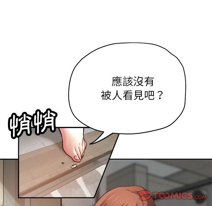 瑜珈初体验  第19话 漫画图片40.jpg