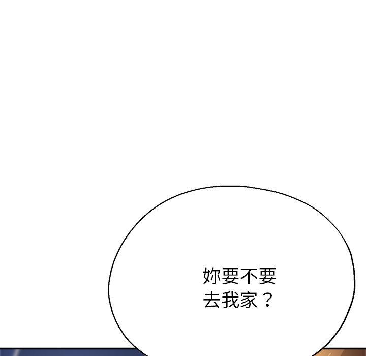 瑜珈初体验  第20话 漫画图片10.jpg