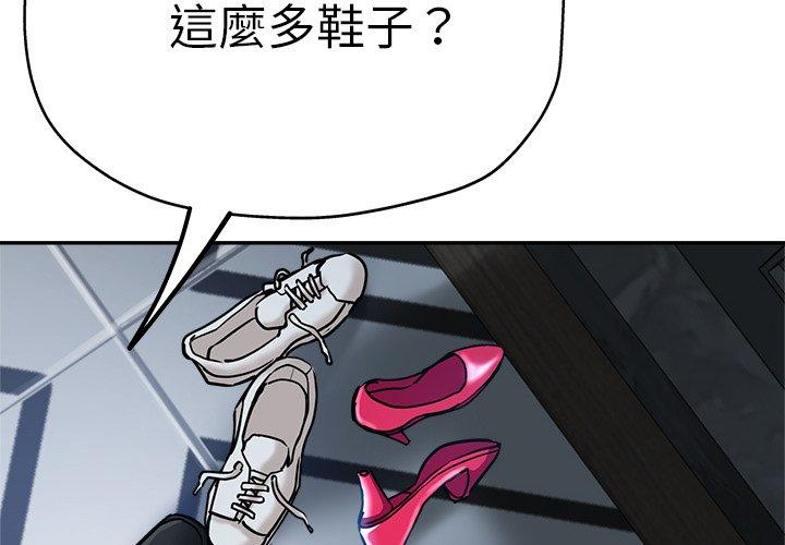 瑜珈初体验  第21话 漫画图片2.jpg