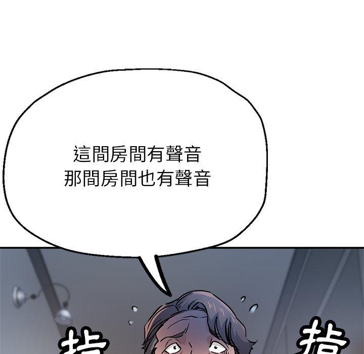 瑜珈初体验  第21话 漫画图片19.jpg