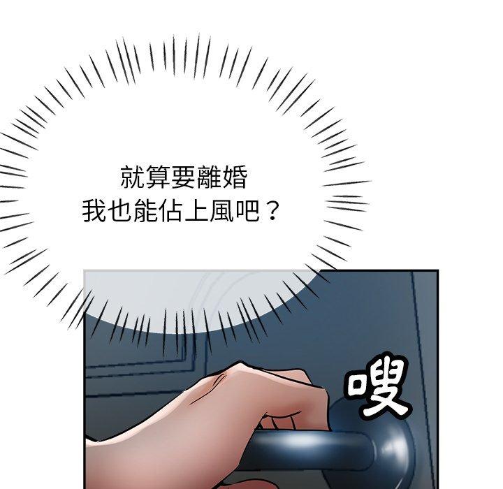 瑜珈初体验  第21话 漫画图片64.jpg