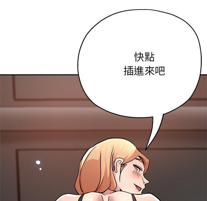 瑜珈初体验  第21话 漫画图片116.jpg