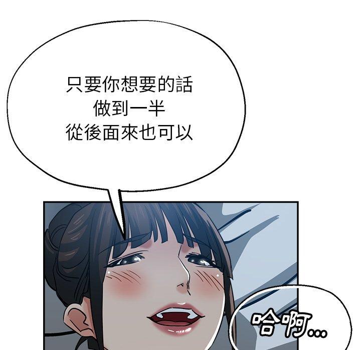 瑜珈初体验  第23话 漫画图片10.jpg