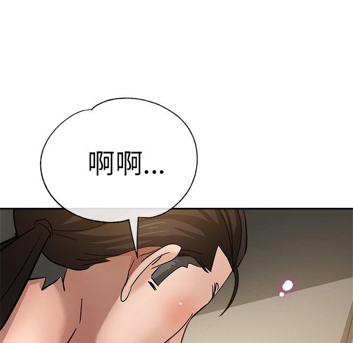 瑜珈初体验  第23话 漫画图片112.jpg